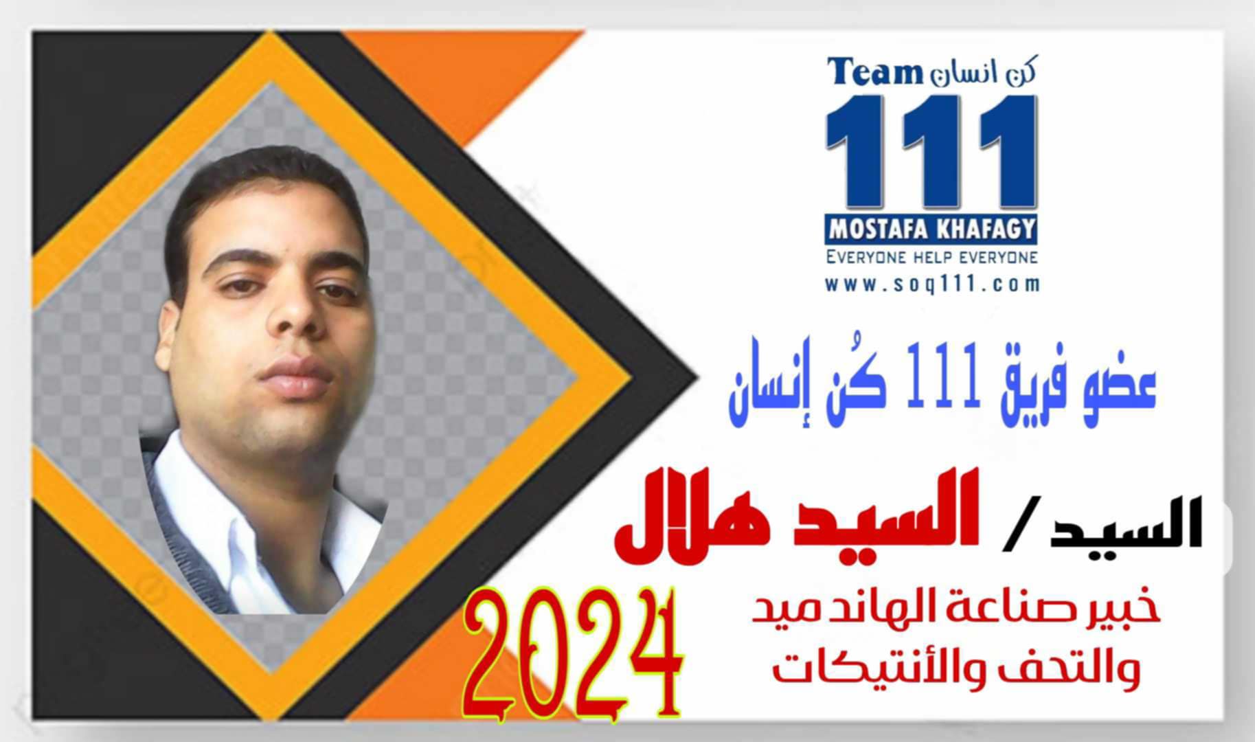 معرض الصور